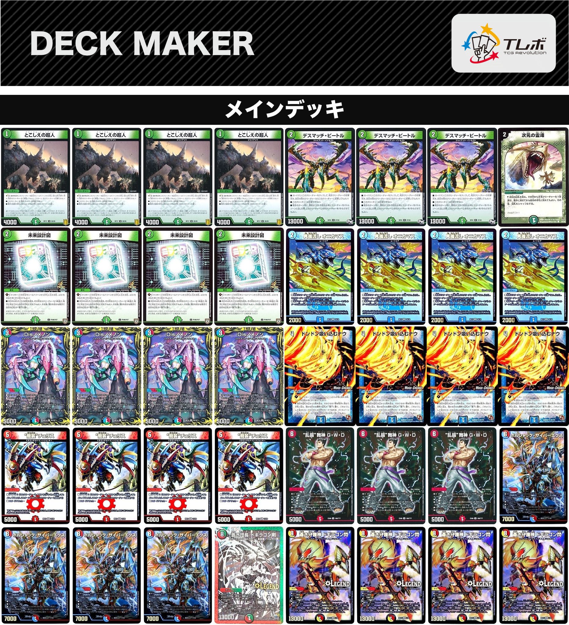 最大61％オフ！ シータノヴァ zppsu.edu.ph