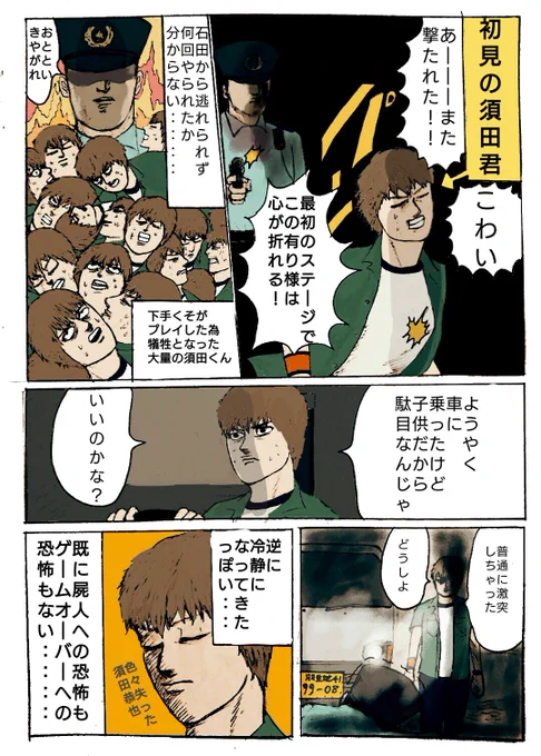 #SIREN2021
#異界入り2021
#SDK初めての運転見学会
頑張れ!!トラックに乗ればこっちのもんや!!!! 