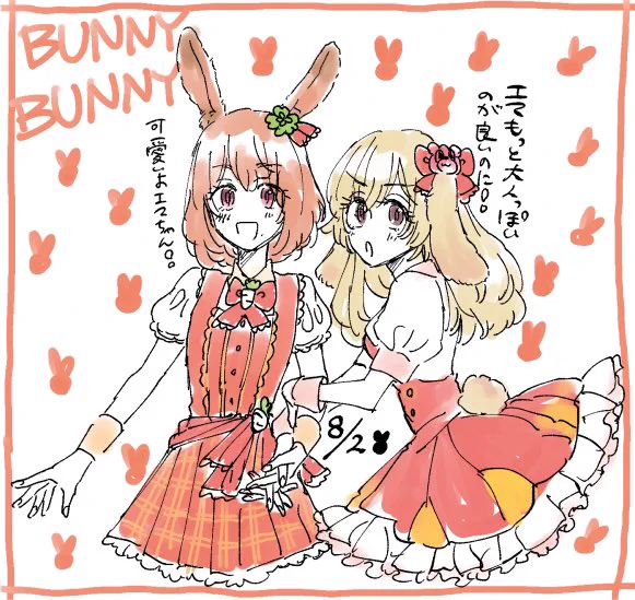 🐰🥕🐰 