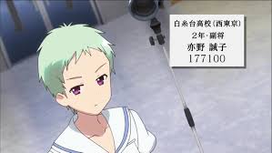 亦野誠子のtwitterイラスト検索結果