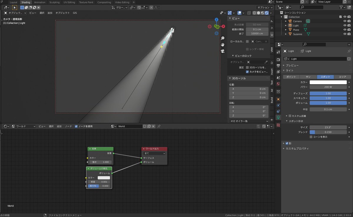 グラスの質感をリアルにしてみる Cyclesレンダー いろはメモ Blender
