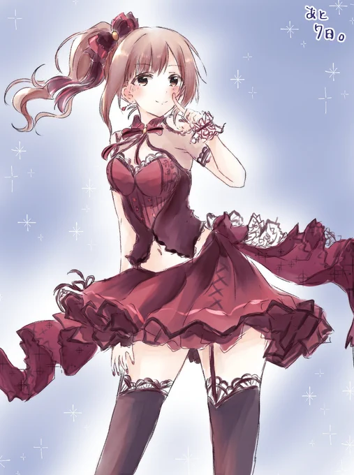 あと7日。
今日はドラマティック・ナイト+
 #響子誕カウントダウン2021 