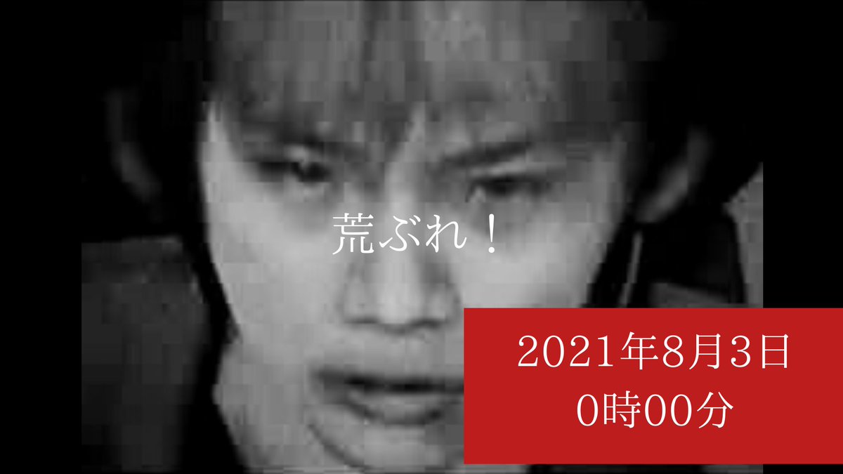 タグ Siren2祝15周年 の注目ツイート メガとんトラック