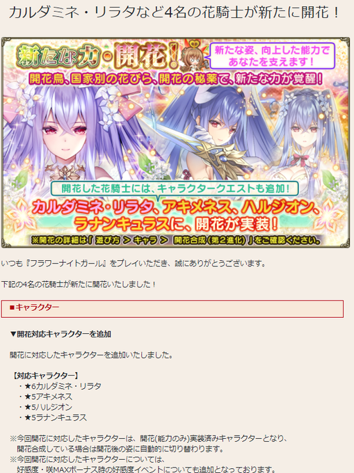 カルダミネ リラタのtwitterイラスト検索結果