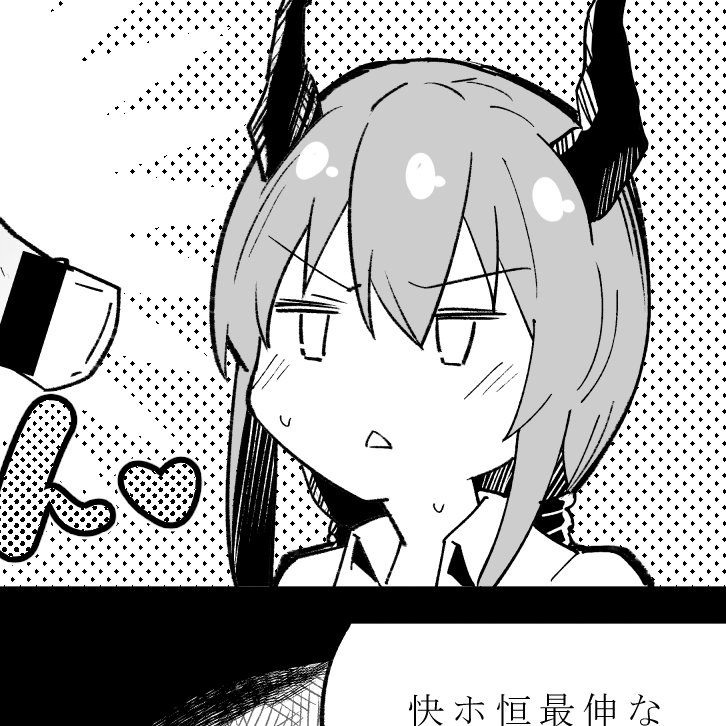 仕事のストレスチェン隊長 | 有都あらゆる #pixiv https://t.co/zSAaN9AeUG 