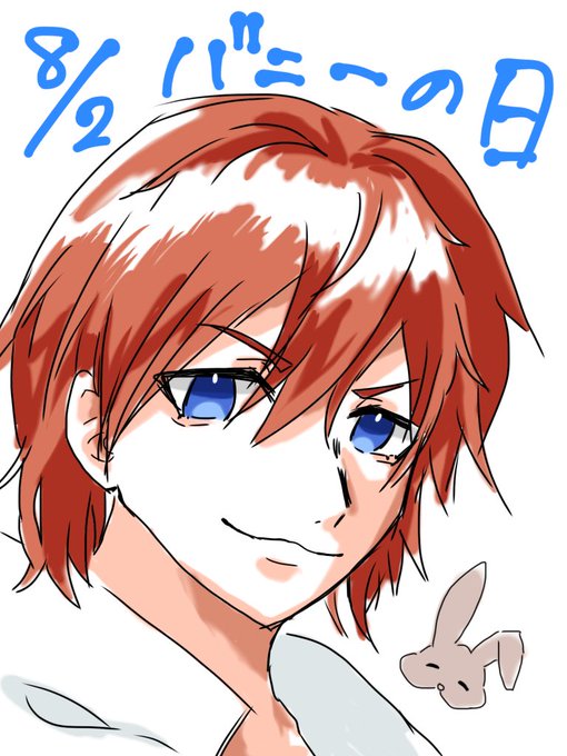新開隼人のtwitterイラスト検索結果 新開隼人のtwitterイラスト検索結果