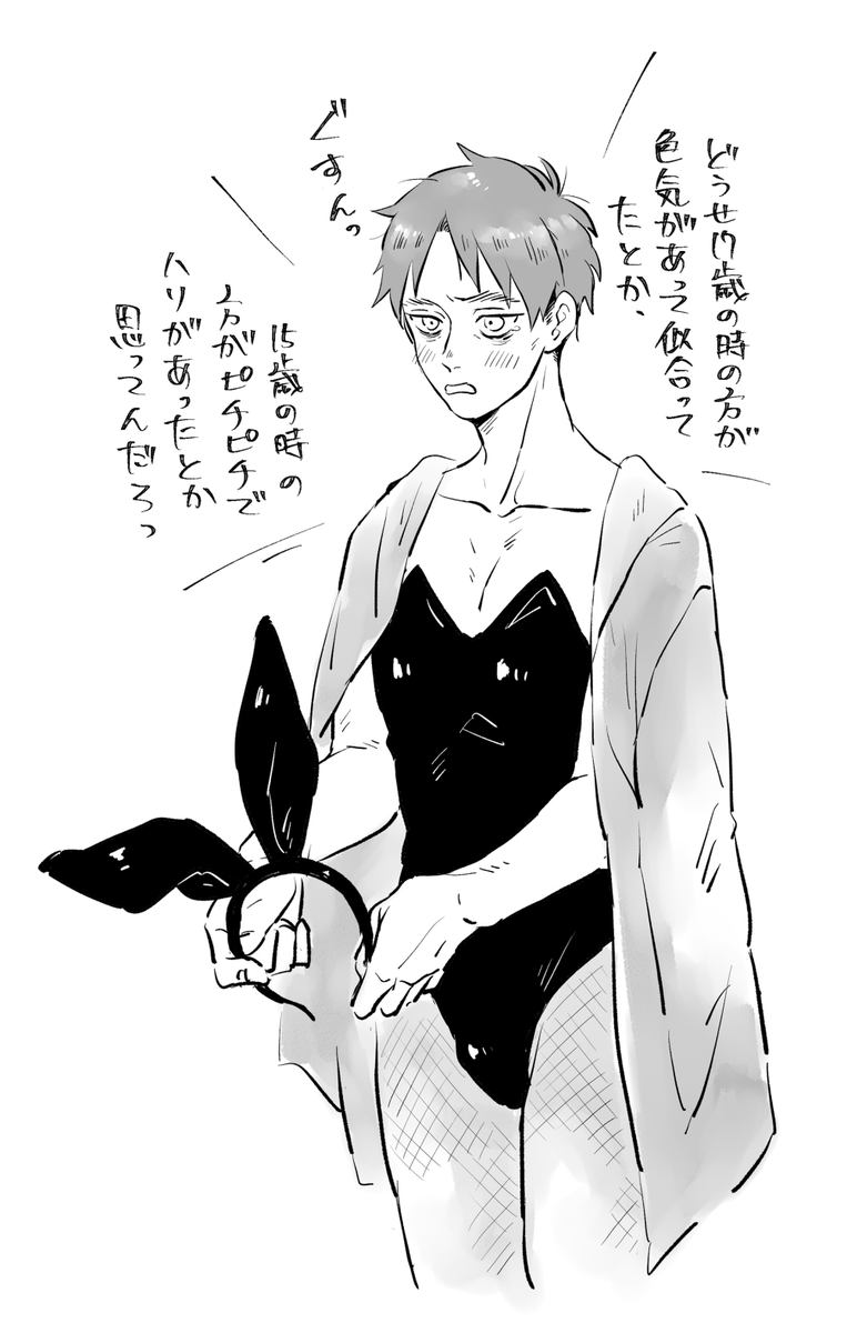スイエレで🐰の日(遅刻)
J「思ってねーよッッ」💦💦 