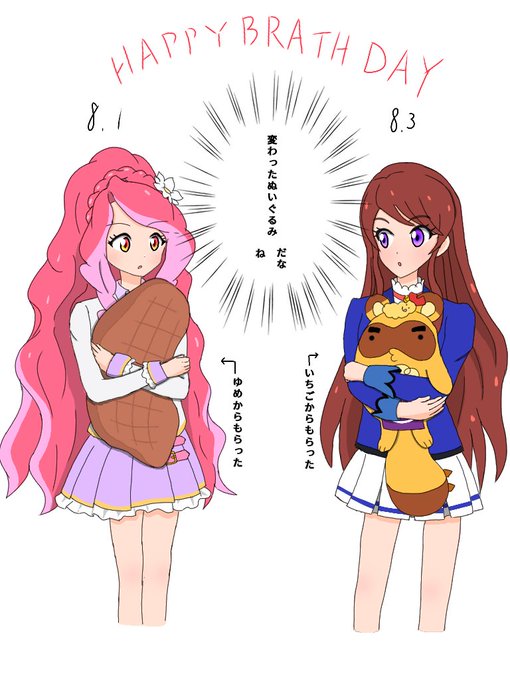 エルザフォルテ生誕祭のtwitterイラスト検索結果 エルザフォルテ生誕祭のtwitterイラスト検索結果