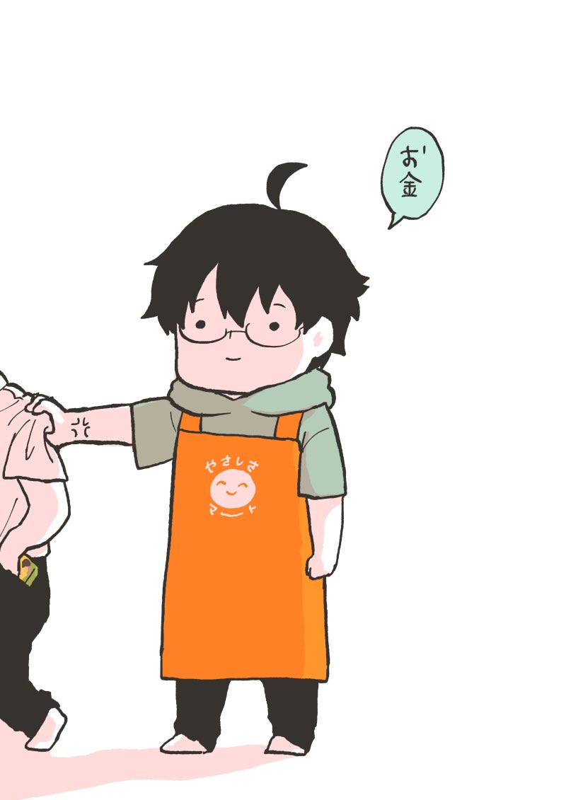 竹田さんの下の名前は?なんの仕事してるの?何歳?友達とかは?って姉によく聞かれる。 
