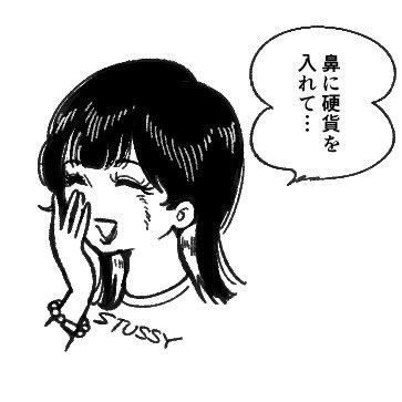 自慢していいですか…
インスタライブで鼻に硬貨を入れてたら、あのつのがいさんに似顔絵を描いていただけました……夢みたい……カワイイ……… 