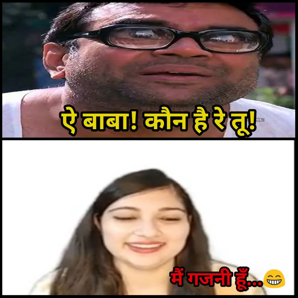 Pratibha tweet media