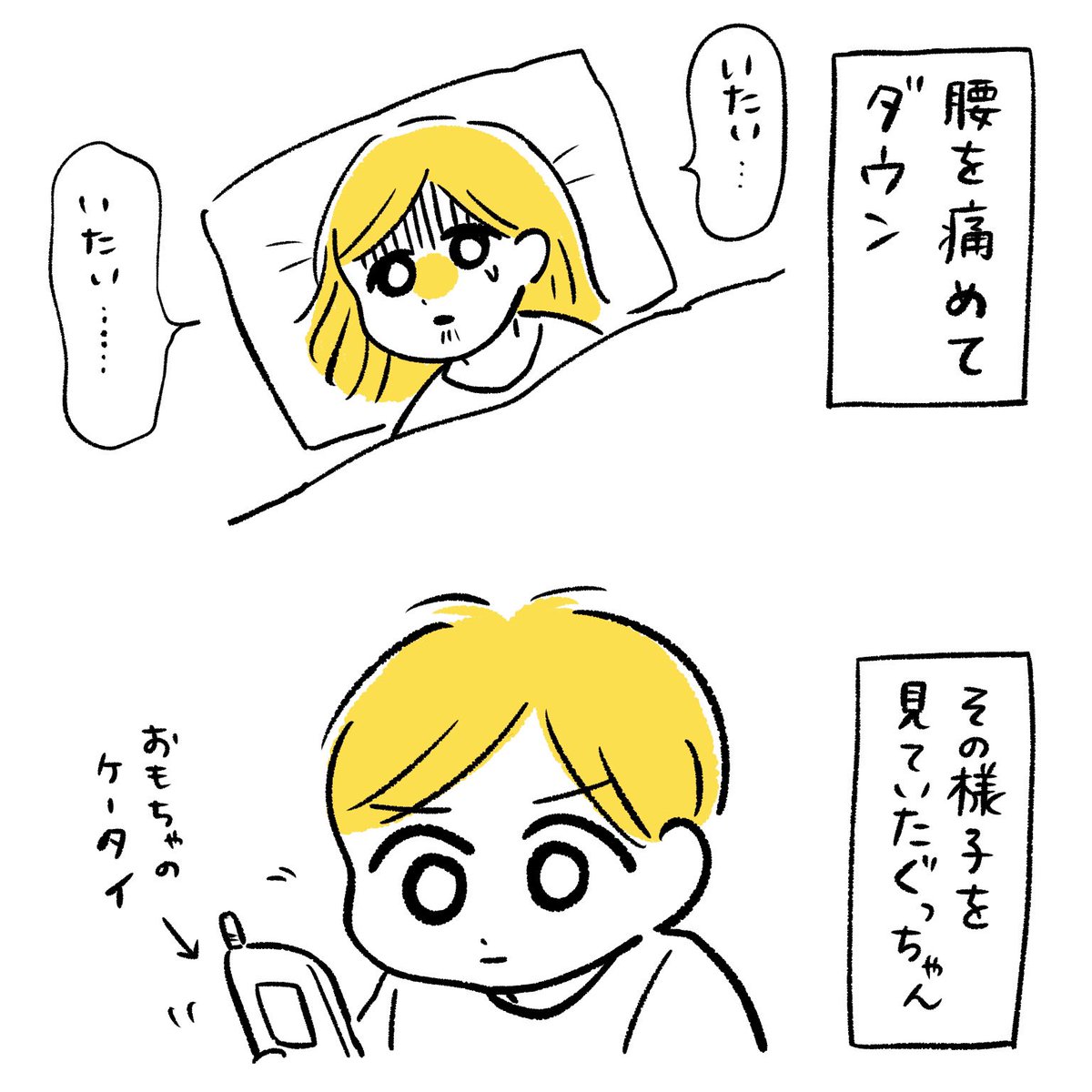 口臭かった? 