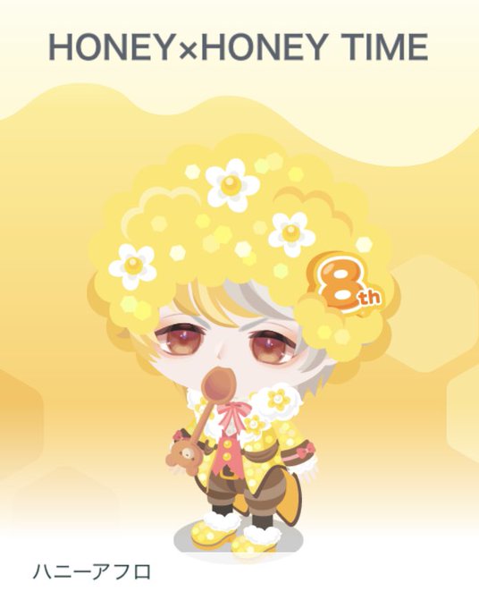 アメーバピグのtwitterイラスト検索結果 アメーバピグのtwitterイラスト検索結果