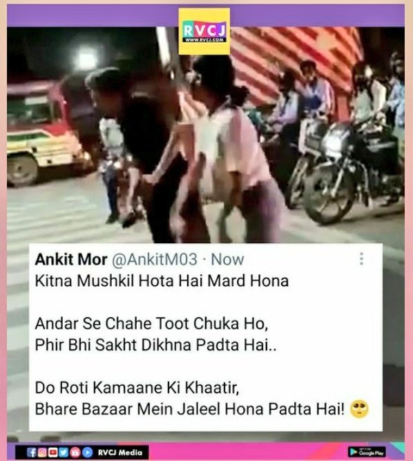 KAZISAIFHUSSAI1's tweet photo. Strict action should be taken against the girl so that in future no one thinks of doing this with anyone🙏.
#ArrestLucknowGirl
@Uppolice #ArrestLucknowGirl https://t.co/P1HolAXLbi