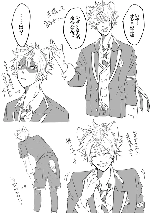 ラギー練習
可愛いね… 