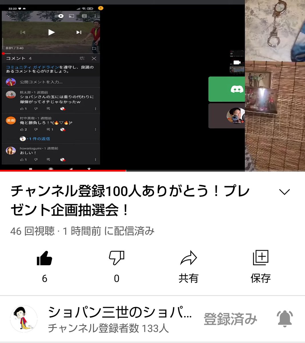 𝚂𝙷𝙾𝙿𝙸𝙽 𝚃𝙷𝙴 𝚃𝙷𝙸𝚁𝙳 𝕃𝔽𝔾 0mizuken0 Twitter