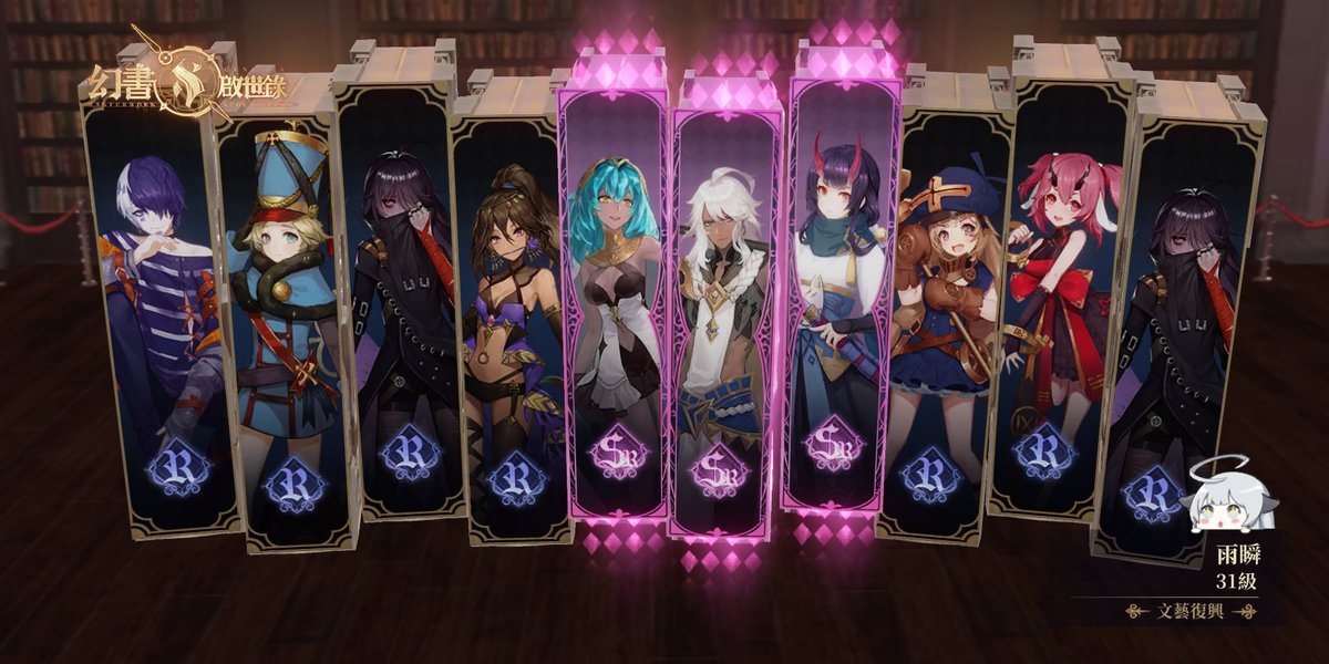 Proled6's tweet image. 在阿克夏書館，尋找你的本命之書！