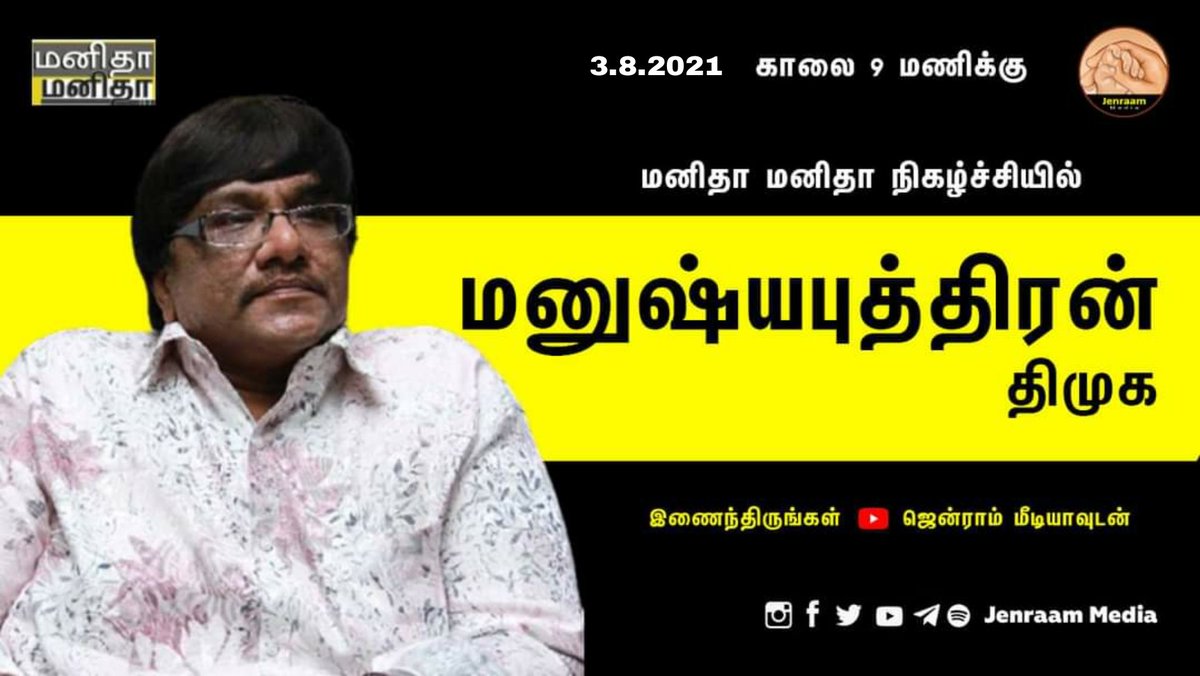 Jenraam Media tweet media