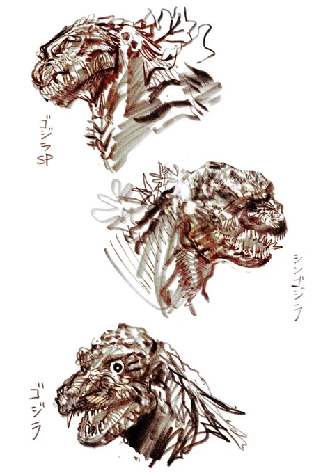 GODZILLA 