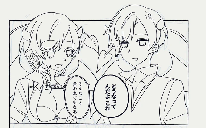 あらすじ(説明不要) 