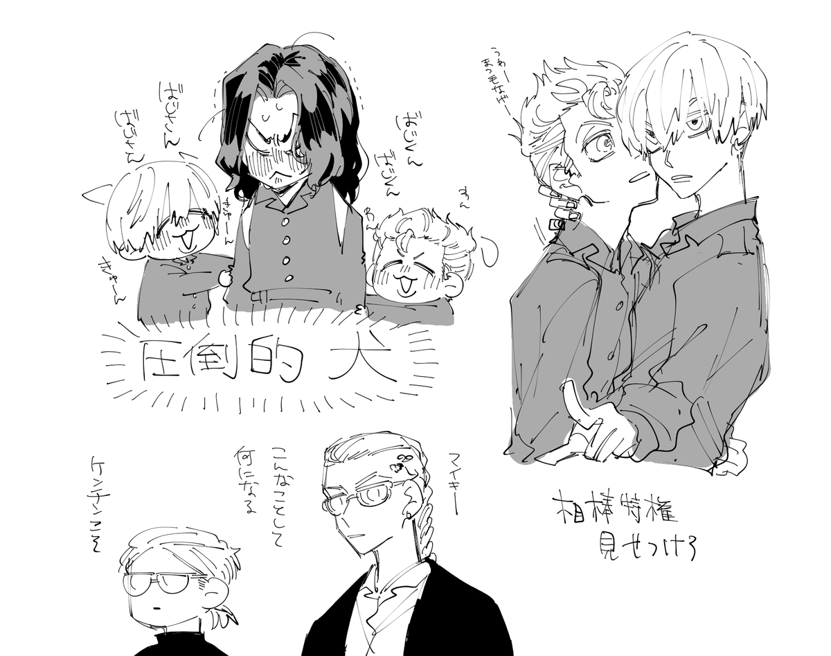 ミ 