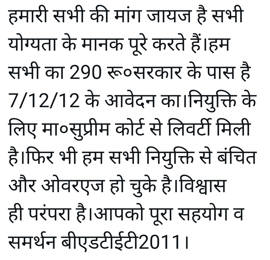 #UPTET_7_12_12_विज्ञापन_पर_बोलिये_अखिलेश_जी
<a href="/yadavakhilesh/">Akhilesh Yadav</a> <a href="/proframgopalya1/">Prof. Ram Gopal Yadav</a> <a href="/NareshUttamSP/">Naresh Uttam Patel (#मैं_PDA_परिवार_से_हूं)</a> <a href="/anuragspparty/">Dr Anurag bhadouria</a> <a href="/sunilyadv_unnao/">Sunil Singh Yadav</a> <a href="/profamishra/">Prof. Abhishek Mishra</a> <a href="/RajeevRai/">Rajeev Rai</a> <a href="/samajwadiparty/">Samajwadi Party</a> <a href="/dimpleyadav/">Dimple Yadav</a> <a href="/juhiesingh/">Juhie Singh</a> <a href="/UDhakre/">Udaiveersingh</a>