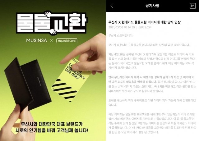 Blank_name10's tweet photo. Warning! Korean men are sensitive to this hand gesture🤏. A girl group member's Instagram story was forcibly deleted, and companies wrote apologies. Even Starbucks.
#여성혐오_키워낸_GS_사과하라 #🤏 #korea #izone #LeeChaeYun #kpop #starbucks https://t.co/x1jBYzzwyM