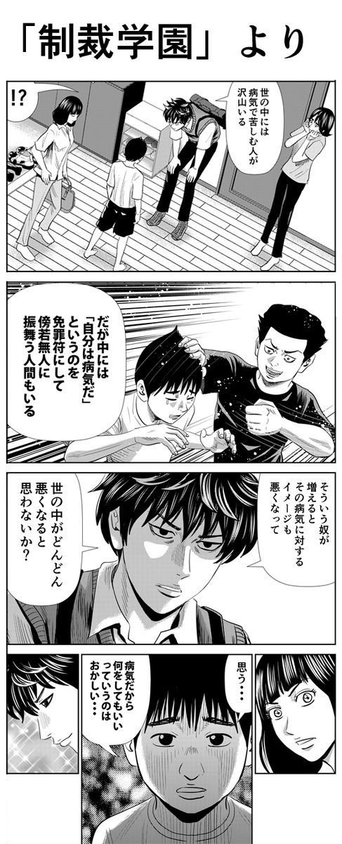 怨み屋本舗 のイラスト マンガ コスプレ モデル作品 47 件 Twoucan