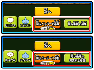 星のドラゴンクエスト 星ドラ 公式 Hoshidora Info Twitter Analytics Trendsmap