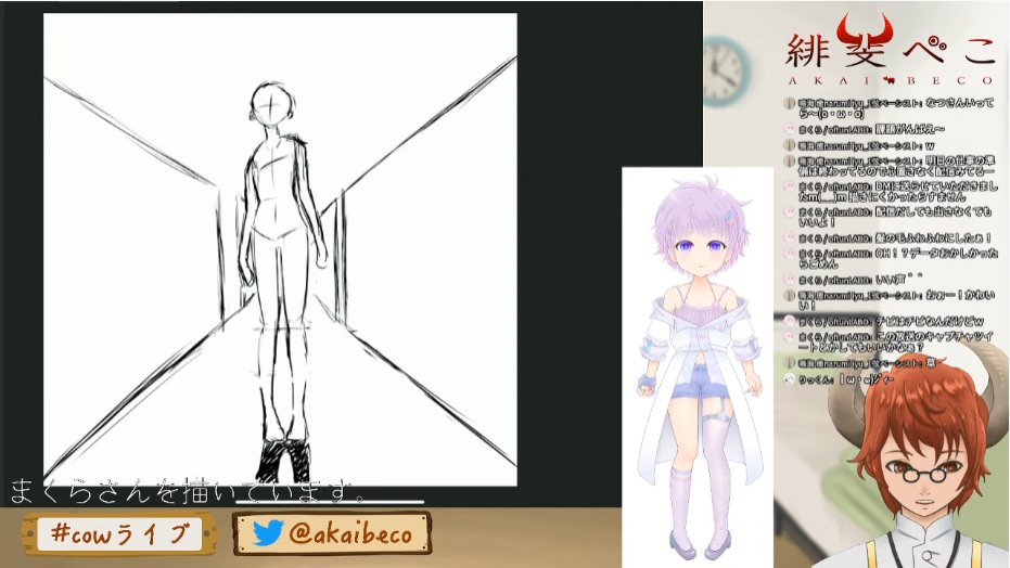 しれっと新お体の方でイラストを描いてもらうようねだるまくらであった…!感謝…!!
 
【Draw&Chat】厨二イラスト企画5人目!まくらさん編001【緋斐べこ/AkaiBeco】 https://t.co/FHBb3qOb3d #cowライブ 