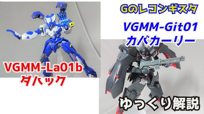 画像まとめ ガンダム Gのレコンギスタ 日付順 9ページ目 アニメレーダー 画像まとめ ガンダム Gのレコンギスタ 日付順 9ページ目 アニメレーダー