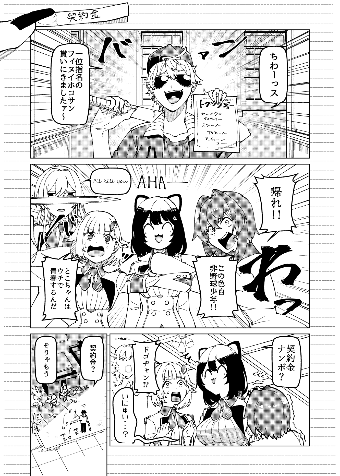 Tweets With Replies By ちよる Tiyoru1 Twitter
