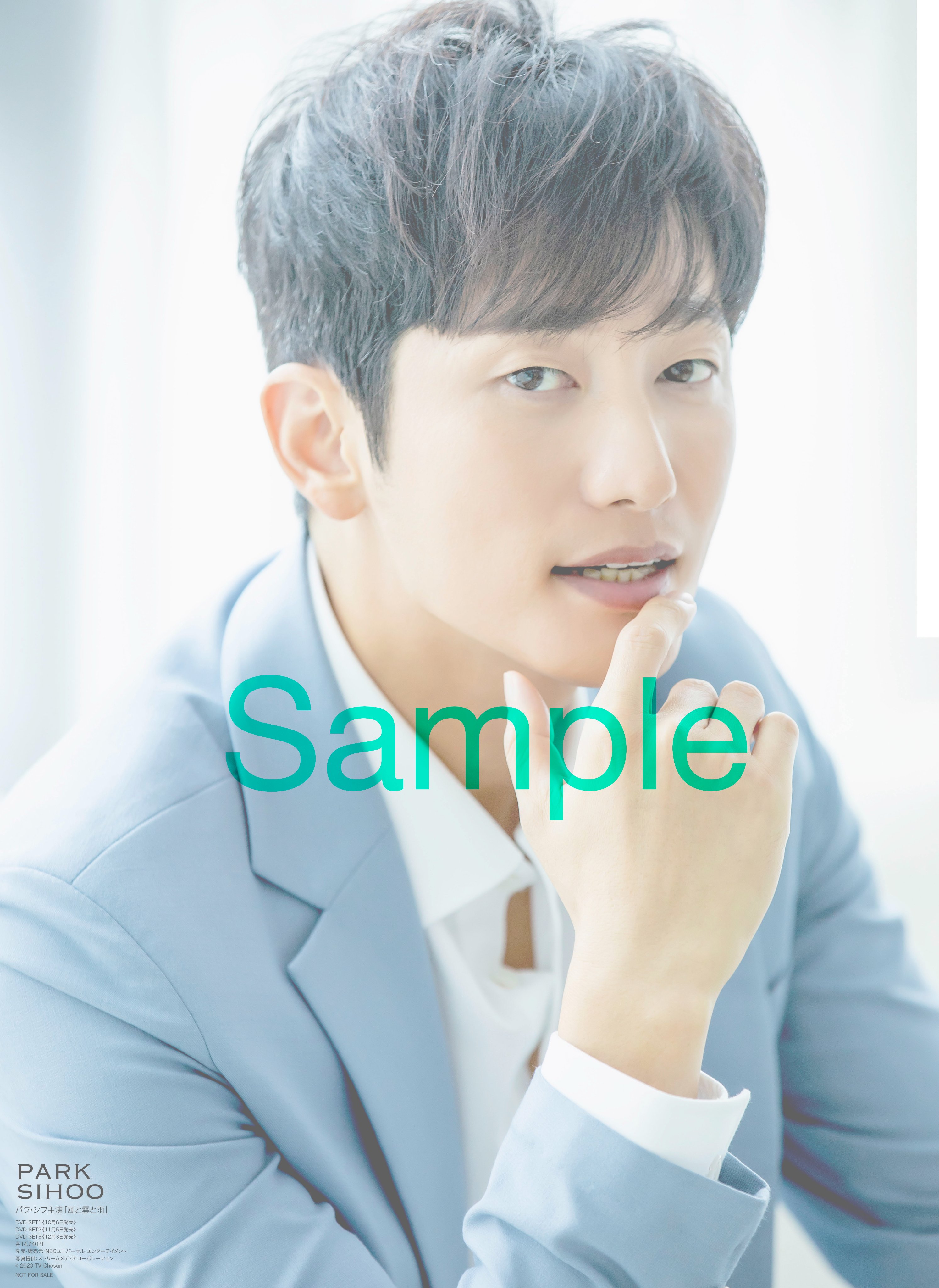 パク・シフ直筆サイン入り超 みっともなく 特大写真…Park Si-Hoo…