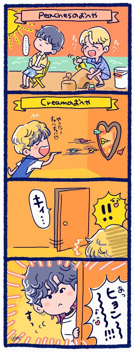 Creamユンギさんがうちに来てようやくSOPEトレカが揃ったのでうれしくて漫画を描きました🥰🥰🥰🐱🐿🧈
やった〜〜!!!🎉🎉
#btsfanart #BTS_Butter #sope #sopefanart #SUGA #JHOPE 