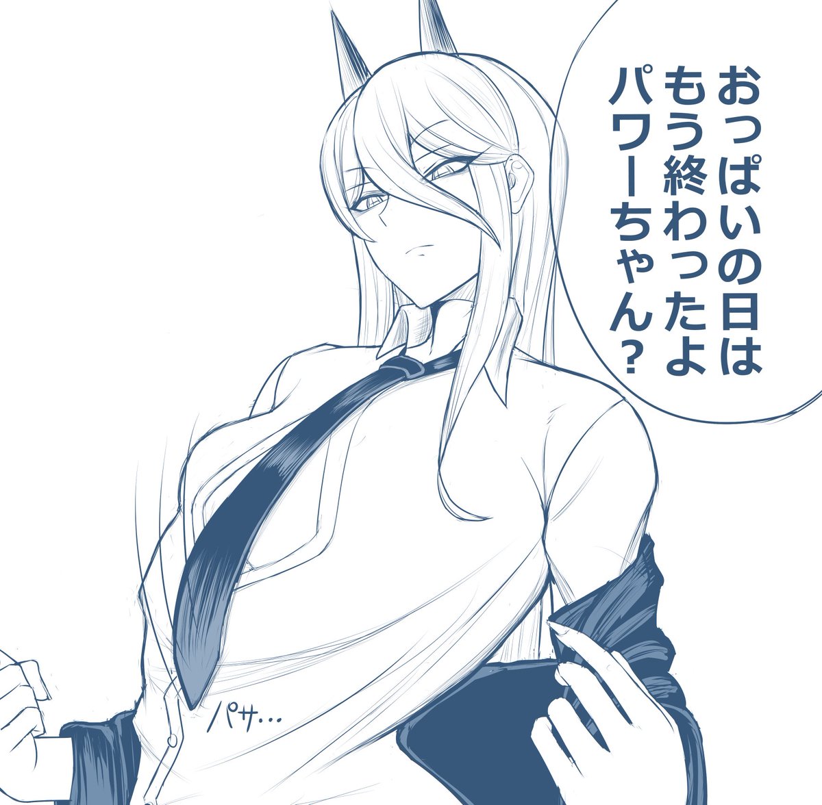 #おっぱいの日
おっぱいの日(虚言) 