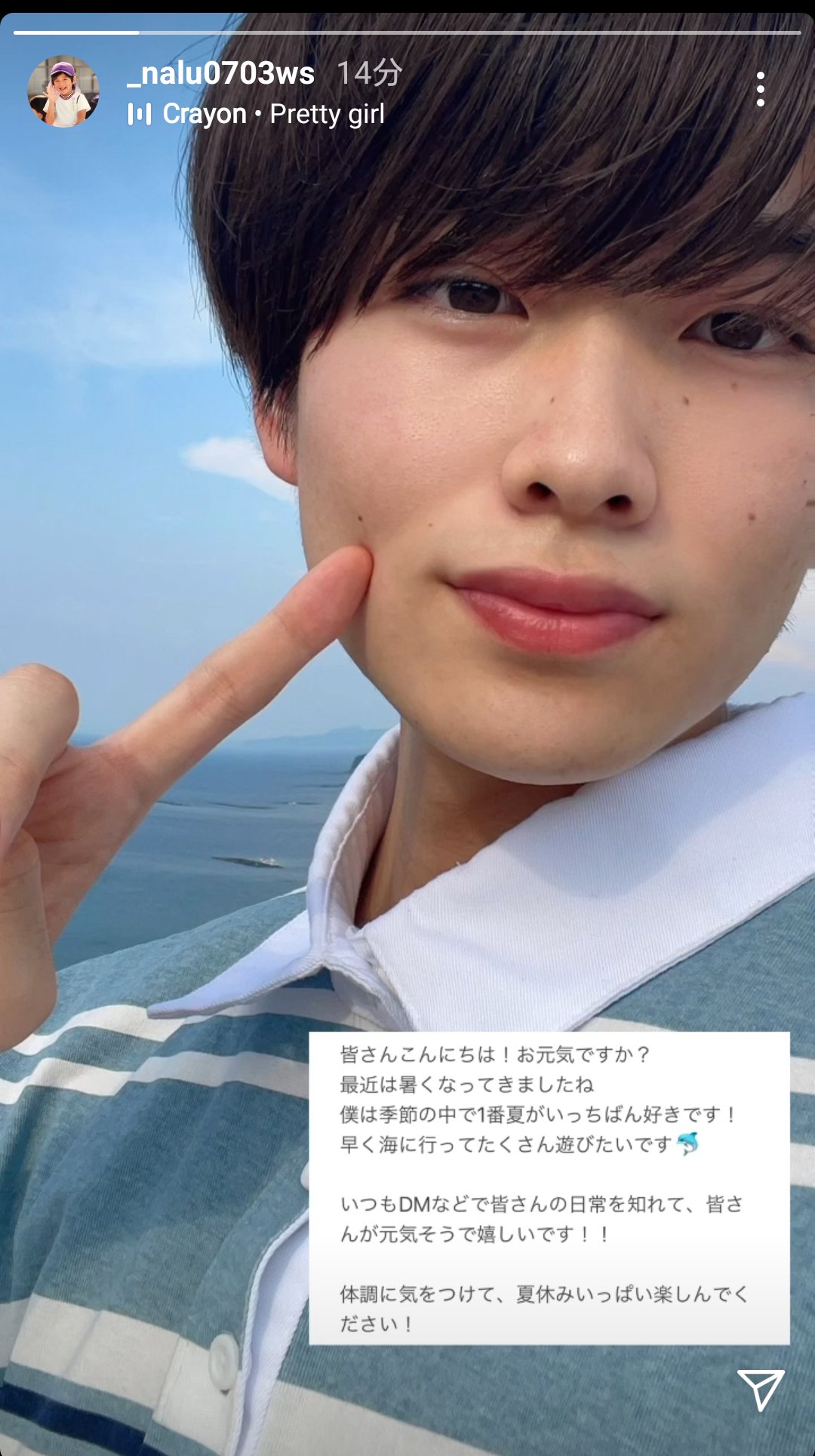 さや 波留くんかわいい 大久保波留 T Co 1yncbxah1y Twitter