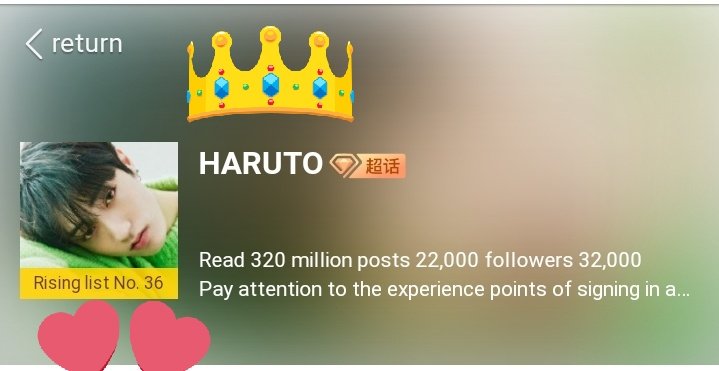 aboutNINI's tweet photo. [Weibo update] 

Haruto dominating Japan and South korea artist category on Weibo's super talk. Rankings at No. 100 (Earlier)

-Haruto is the 1st treasure member who charted on weibo's super talk Japan and korea artist category

트레저 하루토
#HARUTO #하루토
@treasuremembers https://t.co/zHa7KGbrNr
