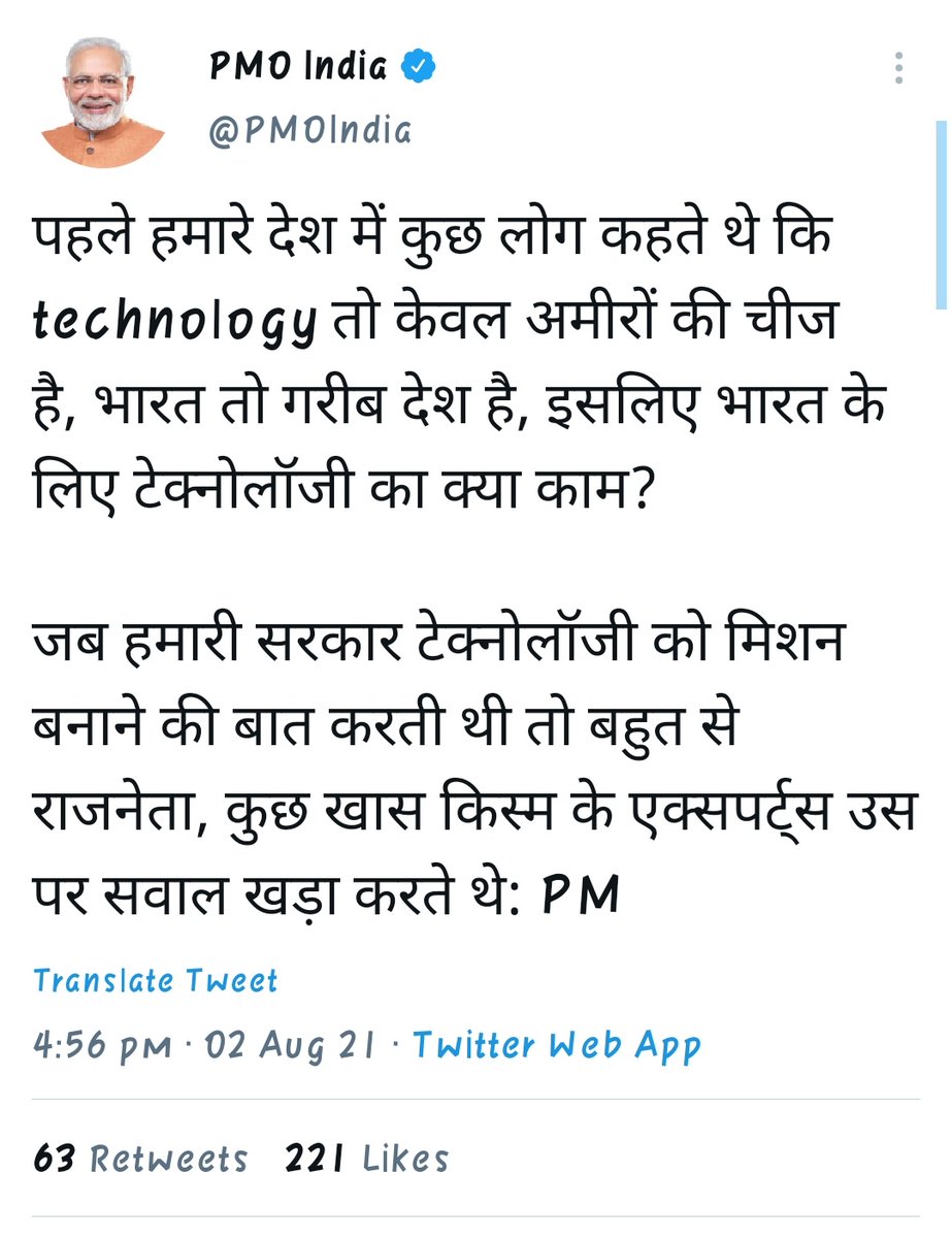NimmiBisht8's tweet photo. Sir agr technology increase hui h to IGNOU exam bhi online ho skte h.. please help us🙏🙏 we want online exam... Koi to hamari baat suno
 @OfficialIGNOU 
@narendramodi
@PMOIndia 
@Amulyasingh01 
@AH_Helpline 
#IGNOU_Student_Against_Offline_Exam 
#IGNOU_Student_Want_Online_Exam https://t.co/hTYlMRJM5p