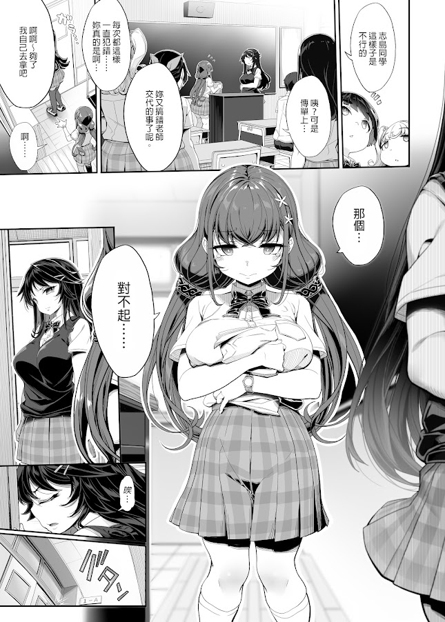 我的作品「播種歐吉桑的JC洗腦APP」在台灣開始預購了!喜歡的朋友可以到台灣買動漫購買喔!
https://t.co/7lO8dRHTG9 