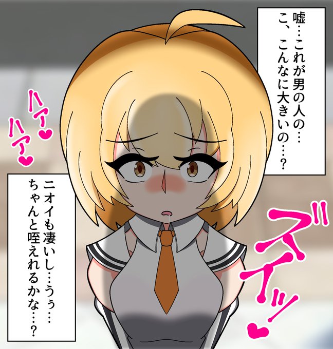 見せ槍ハルちゃん(ソウルワーカー) 