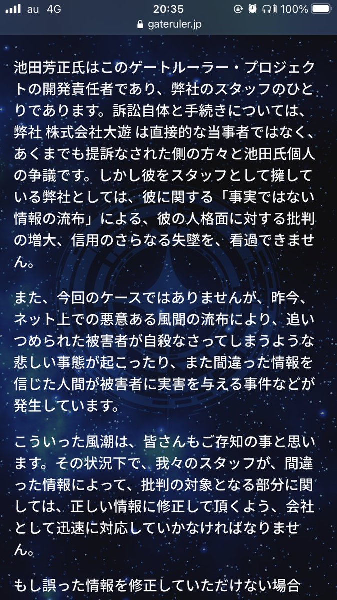 茶々丸any ハイパーおもしろtcgゲートルーラー君の公式hp最高や 信用の さらなる 失墜って 信用ないのは把握してるの最高