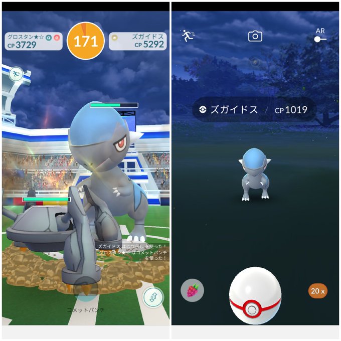 ポケモンgo 高画質 のtwitterイラスト検索結果 古い順