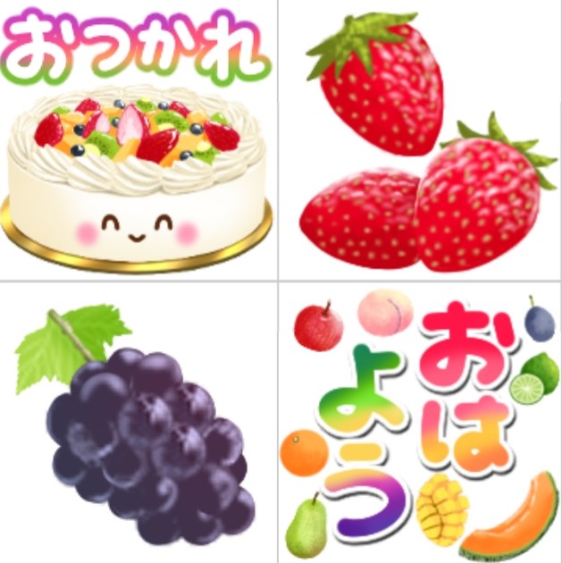 すみれぐみ商店 果物の絵文字をリリースいたしました ライン絵文字 Line絵文字 果物の絵文字 T Co Adevpmy91o T Co Wcofdnstpb Twitter すみれぐみ商店 果物の絵文字をリリースいたしました ライン絵文字 Line絵文字 果物の絵文字 T Co Adevpmy91o T Co Wcofdnstpb Twitter