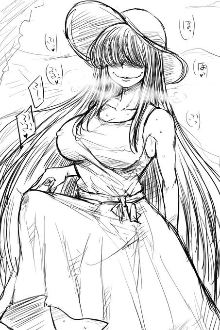 どーもスミマセン 