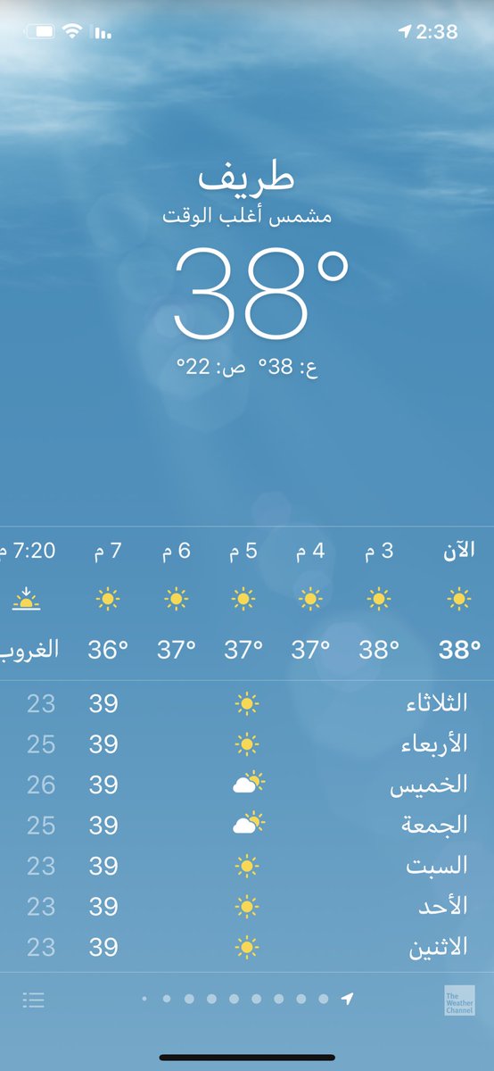 wiltt6's tweet photo. @SF_SKD طريف في الشمال🌹 https://t.co/I8aFEwLaMp