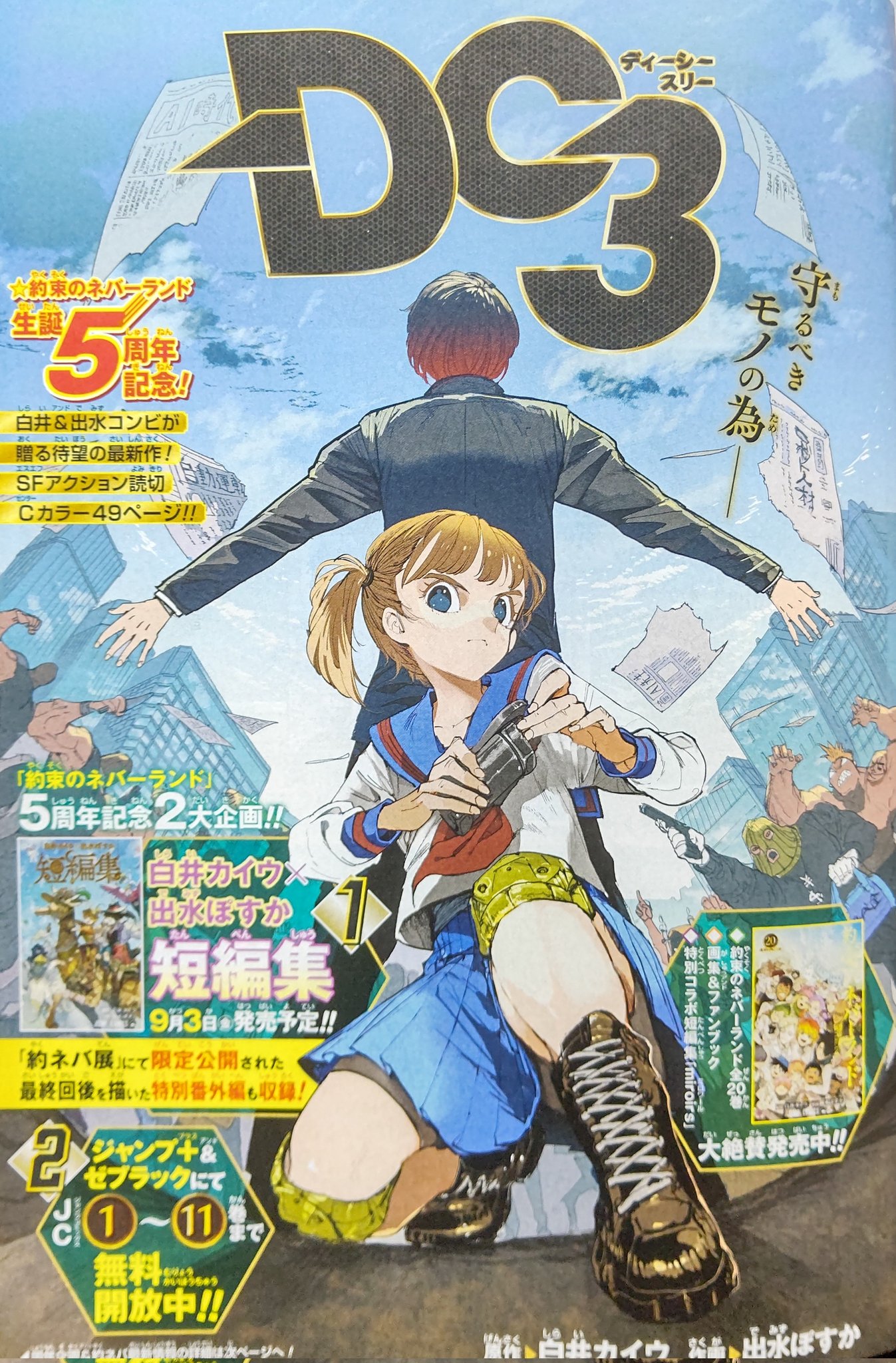 しもじょう on X: 