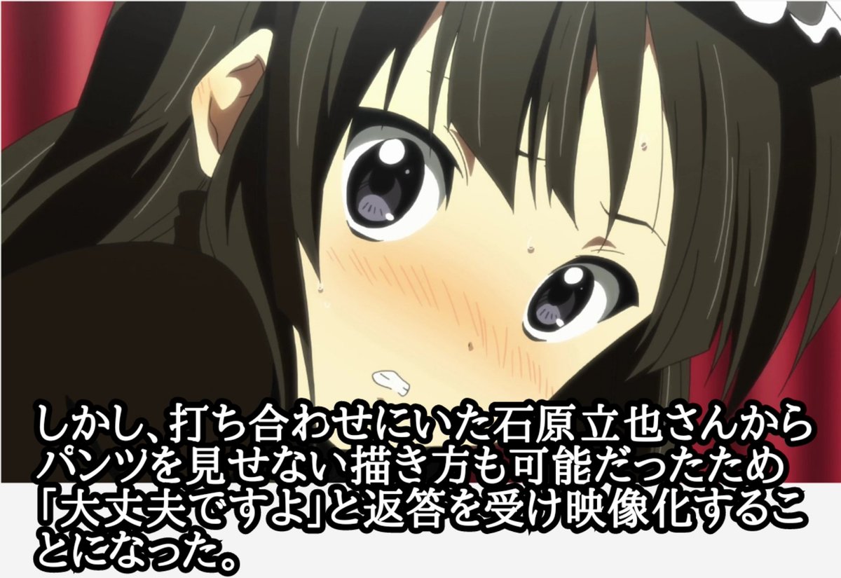 けいおん！きねんび！ tweet media