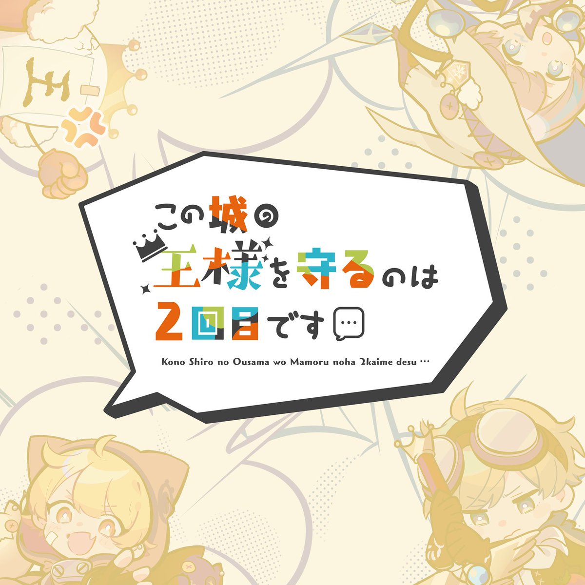 ぷりっつ Umasugi Human Twitter ぷりっつ Umasugi Human Twitter