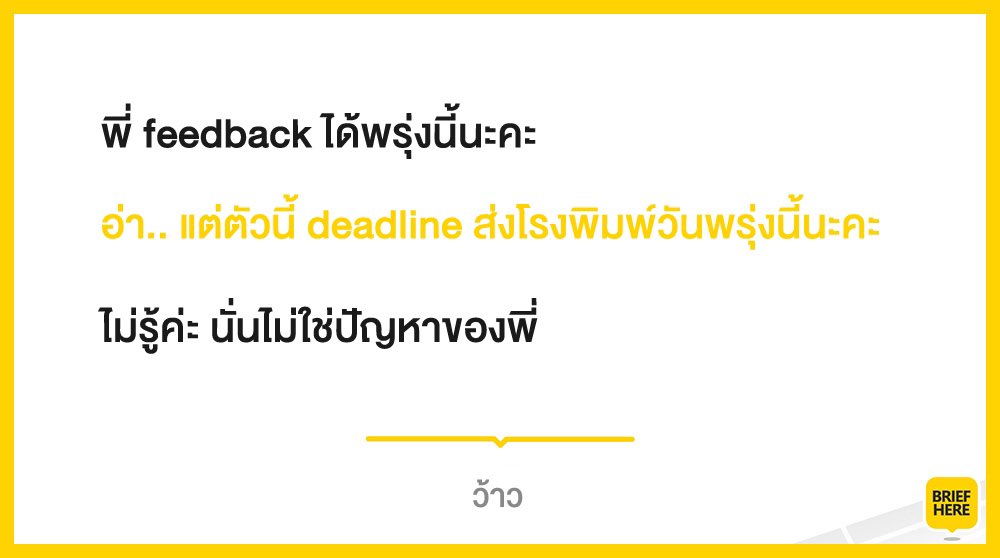 suckbrief's tweet photo. ไม่นึกว่าเธอจะเป็นเลือดเย็นเหลือเกิน https://t.co/LuRBoYt5CO