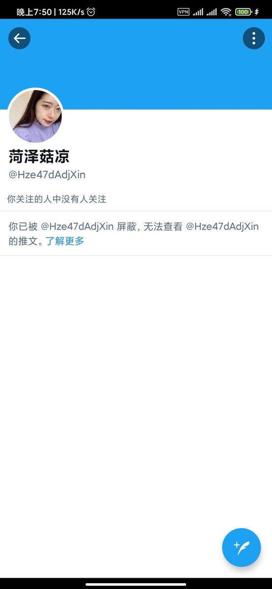 M05673761's tweet photo. 骗子了解一下https://t.co/ePjab66kvh https://t.co/ES43Fed96U